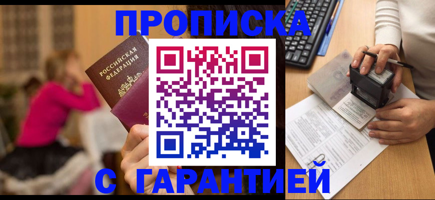 найти адрес прописки в Коврове